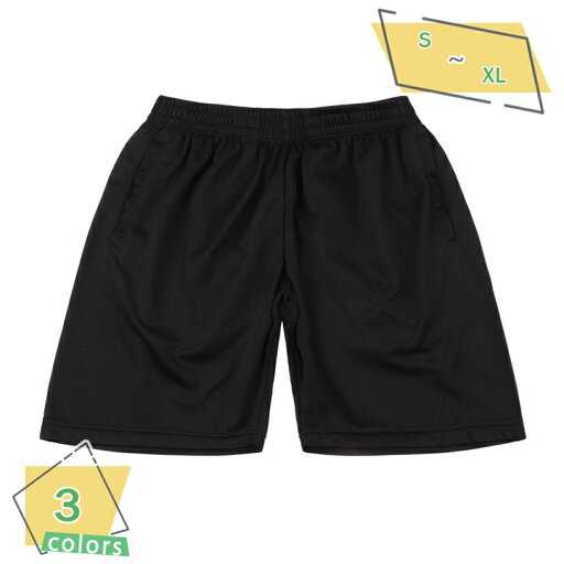 500円OFFクーポン スポーツ ハーフパンツ ランパン ショートパンツ 通気性 吸汗メンズ 短パン ランニングウェア トレーニング フィットネス ランニングパンツ RaogtCYU 500円OFFクーポン スポーツ ハーフパンツ ランパン ショートパンツ 通気性 吸汗メンズ 短パン ランニングウェア トレーニング フィットネス ランニングパンツ RaogtCYU