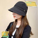 500円OFFクーポン サンバイザー 日よけ帽子 レディース UVカット 通気 吸汗 ガーデニング 夏 農作業 おしゃれ 日焼け防止 園芸用 さんばいざー つば広い 通勤 農業用 釣り 日焼け対策 日焼け防止 メッシュ サンバイザー 日除け スカラハット RaogtCYU