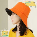 777円OFFクーポン バイザー UVカット 春夏 レディース つば広ハット 日焼け対策 小顔効果 折りたたみ 携帯便利 女優帽 アウトドア 紫外線防止 通勤 自転車 農作業 日焼け防止 メッシュ素材 コットン素材 通気 吸汗 サンバイザー バケット RaogtCYU