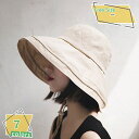 1000円OFFクーポン バイザー UVカット レディース ハット 小顔効果 軽量 おしゃれ 可愛い つば広ハット 紫外線カット 紫外線対策 遮光 遮熱 日よけ帽子 日焼け防止 熱中症予防 折りたたみ 旅行 日よけ 日射し 夏 サン バイザーハット つば広 RaogtCYU