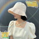500円OFFクーポン サンバイザー 日よけ帽子 レディース UVカット 通気 吸汗 ガーデニング レディース帽子 夏 農作業 おしゃれ 日除け帽子 日焼け防止 園芸用 さんばいざー つば広い 通勤 農業用 釣り 日焼け対策 日焼け防止 サンバイザー RaogtCYU