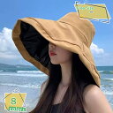 300円OFFクーポン サンバイザー レディース つば広 UVカット 帽子 小顔効果 日焼け防止 あご紐 折りたたみ 携帯便利 春夏 日焼け防止 アウトドア 園芸 釣り 通勤 小顔効果 コンパクト 吸汗 通気 軽量 蒸れない ネックカバー フェイスカバー RaogtCYU