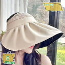 777円OFFクーポン サンバイザー 帽子 レディース 小顔効果 UVカット おしゃれ ハット 男女兼用 吸汗 速乾 蒸れない リゾート アウトドア 通勤 通学 海 散歩 旅行 紫外線対策 日焼け防止 つば広 バイザー 夏用 あご紐も付き サンバイザー RaogtCYU