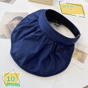 1000円OFFクーポン バイザー レディース UVカット 小顔効果 つば広 深め 日焼け防止 蒸れない バイザー コンサート お出かけ アウトドア キャンプ 釣り 散歩 旅行 通勤 スポーツ 日除け 女性 UPF50+ 夏用帽子 サンバイザー 日よけ RaogtCYU