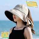 500円OFFクーポン バイザー UVカット レディース ハット 小顔効果 軽量 おしゃれ 可愛い つば広ハット 紫外線カット 紫外線対策 遮光 遮熱 日よけ帽子 日焼け防止 熱中症予防 折りたたみ 旅行 日よけ 日射し 夏 サン バイザーハット つば広 RaogtCYU