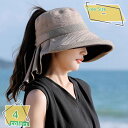 1000円OFFクーポン バケットハット バイザー UVカット 軽量 小顔効果 日除け帽子 レディース 春夏 通気 遮光 遮熱 バイザーハット おしゃれ 可愛い 女性 紫外線対策 日よけ つば広帽子 カジュアル 海 旅行 外出 ビーチ 登山 旅行 サンバイザー RaogtCYU