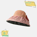 1000円OFFクーポン バケット サンバイザー UVカット 帽子 レディース つば広 小顔効果 日焼け防止 あご紐 折りたたみ 携帯便利 春夏 日焼け防止 アウトドア 園芸 釣り 通勤 小顔効果 つば広 コンパクト 吸汗 通気 軽量 蒸れない サンバイザー RaogtCYU