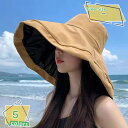 500円OFFクーポン つば広ハット バイザー UVカット 春夏 レディース 日焼け対策 小顔効果 コットン素材 通気 吸汗 折りたたみ 携帯便利 女優帽 アウトドア 紫外線防止 通勤 自転車 農作業 大きいサイズ 日焼け防止 メッシュ サンバイザー RaogtCYU
