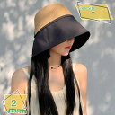 1000円OFFクーポン サンバイザー UVカット 帽子 レディース 日よけ帽子 紫外線カット 小顔効果 あご紐 紫外線対策 2way 日焼け防止 熱中症予防 折りたたみ つば広 軽量 おしゃれ 可愛い 旅行 日よけ 日射し 夏 バケットハット 日よけ帽子 RaogtCYU
