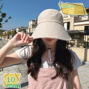777円OFFクーポン バイザー 帽子 レディース バケットハット 春夏 深め 日焼け防止 つば広 小顔効果 吸汗 速乾 折りたたみ 携帯便利 可愛 アウトドア 海 散歩 旅行 登山 自転車 日よけ 軽量 2way リゾート サンバイザー あご紐 夏用帽子 RaogtCYU