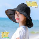 1000円OFFクーポン サンバイザー 日よけ帽子 レディース 夏 UVカット 小顔効果 通気 吸汗 日焼け対策 日焼け防止 さんばいざー つば広い ガーデニング 農作業 おしゃれ 園芸用 通勤 農業用 釣り 日除け ビーチ 夏用帽子 バケットハット RaogtCYU