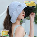 300円OFFクーポン つば広ハット バイザー バケットハット 可愛い レディース 夏 帽子 吸汗 UVカット 小顔効果 風で飛ばない 折りたたみ 持ち運び 紫外線対策 日よけ 熱中症予防 お出かけ アウトドア キャンプ 農業用 園芸用 釣り バイザー RaogtCYU