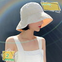 1000円OFFクーポン バイザー レディース UV カット 帽子 夏 小顔効果 日焼け防止 あご紐付き ふんわり コンサート お出かけ アウトドア キャンプ 釣り 散歩 春夏 つば広 深め 日除け帽子 女性 折りたたみ バケットハット 帽子 バケットハット RaogtCYU