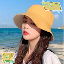 1000円OFFクーポン バイザー レディース UV カット 帽子 夏 小顔効果 日焼け防止 あご紐付き ふんわり コンサート お出かけ アウトドア キャンプ 釣り 散歩 春夏 つば広 深め 日除け帽子 女性 折りたたみ バケットハット 帽子 バケットハット RaogtCYU
