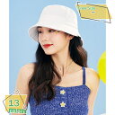 500円OFFクーポン バケットハット バイザー UVカット 軽量 小顔効果 日除け帽子 レディース 春夏 通気 遮光 遮熱 バイザーハット おしゃれ 可愛い 女性 紫外線対策 日よけ つば広帽子 カジュアル 海 旅行 外出 ビーチ 登山 旅行 サンバイザー RaogtCYU