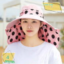 300円OFFクーポン ガーデニング帽子 レディース つば広 農園帽 サンバイザー つば広 折りたたみ 紫外線対策 日よけ 首ガード おしゃれ帽子 フェイスカバ...