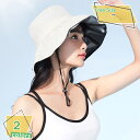 500円OFFクーポン バイザー UVカット レディース ハット 小顔効果 軽量 おしゃれ 可愛い つば広ハット 紫外線カット 紫外線対策 遮光 遮熱 日よけ帽子 日焼け防止 熱中症予防 折りたたみ 旅行 日よけ 日射し 夏 サン バイザーハット つば広 RaogtCYU