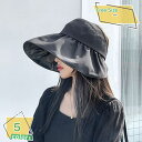 300円OFFクーポン バイザー UVカット 軽量 小顔効果 日除け帽子 レディース 春夏 通気 遮光 遮熱 バイザーハット バケットハット おしゃれ 可愛い 女性 紫外線対策 日よけ つば広帽子 カジュアル 海 旅行 外出 ビーチ 登山 旅行 サンバイザー RaogtCYU