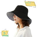 300円OFFクーポン リバーシブル UVカット つば広帽子 夏 サンバイザー レディース 小顔効果 紫外線対策 吸汗 通気 速乾 遮光 遮熱 折りたたみ 日焼け軽減 冷感 ゴルフ 通勤 通学 ビーチ 海辺 旅行 持ち運びやすい つば広 着脱簡単 バイザー RaogtCYU