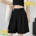 1600円OFFクーポン レディース スーツパンツ ハイウエスト ゆったり ワイドパンツ 半分ズボン ショートパンツ 夏 シンプル 5分丈 軽量 通気 大人 上...