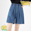 3500円OFFクーポン ショートパンツ レディース デニム オシャレ 短パン ジーンズ ウェストゴム 着痩せ 合わせやすい カジュアル 美脚 デニムパンツ 大...