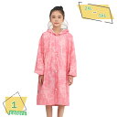 1600円OFFクーポン レインコート キッズ ランドセル対応 子供 男の子 女の子 キッズ 雨具 レインウェア カッパ 雨 小学校 入学準備 遠足 幼稚園 入園グッズ 保育園 入園準備 フード付 シンプル カッパ 軽い 男児 女児おしゃれ 入学祝い RaogtCYU