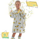 1600円OFFクーポン レインコート キッズ かわいい カッパ レインウェア ポンチョ 雨具 子供 防水 カッパ ランドセル対応 レインポンチョ 女の子 男の子 通学 梅雨対策 レイングッズ はっ水 防水 通園 通学用 シンプル 雨合羽 RaogtCYU