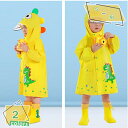 500円OFFクーポン レインコート キッズ ランドセル対応 かわいい 超軽量 雨具 カッパ 子供レインウェア ポンチョ 雨具 大きいツバ raincoat レイングッズ 防水 女の子 男の子 雨具 自転車 アウトドア シンプル 通学 通園 雨合羽 RaogtCYU