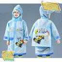 レインコート レインポンチョ キッズ 子供 レインウェア 雨具 アウトドア ポンチョ 可愛い 超軽量 女の子 男の子 ランドセル対応 子ども カッパ レイングッ...