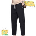 777円OFFクーポン ワイドパンツ メンズ ズボン 夏用 涼しい ストレッチぱんつ 夏服 ずぼん 大きいサイズ ゆったり ボトムス 上品 ストレートパンツ 涼感 ロングパンツ アウトドア カジュアル 長ズボン 春 夏 秋 春夏 夏服 大きいサイズ RaogtCYU