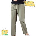 2000円OFFクーポン サルエルパンツ メンズ パンツ 夏パンツ 部屋着 父の日ギフト プレゼント 実用的 リラックス 快適 無地パンツ ロングパンツ カジュ...