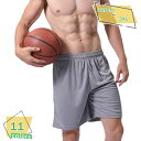 ハーフパンツ メンズ ドライ 無地 レディース ショートパンツ ズボン キッズ 短パン ショートパンツ トレーニングパンツ 半ズボン ランニング ルームウェア ドライパンツ 吸汗 子供 スポーツウエア 膝上 速乾 RaogtCYU
