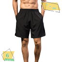 ストレッチジャージショーツ ハーフパンツ メンズ ショートパンツ 大人 短パン 膝上 短め おしゃれ ボトムス メンズファッション 夏 夏服 夏物 スポーツ ジャージ ランニング ストレッチ 無地 RaogtCYU