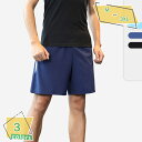 メンズ ショートパンツ スポーツ ハーフパンツ 短パン 通気 速乾 5分丈 無地 ランニング ジャージ メンズ スポーツ 半ズボン 部屋着 夏 短い トレーニング ジョガーパンツ ジム ズボン パンツ RaogtCYU