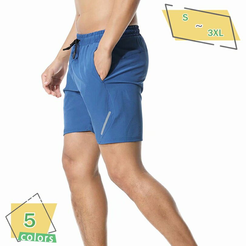 1000円OFFクーポン ハーフパンツ メンズ スポーツ レディース ドライ 吸汗速乾 無地 ランニング トレーニング バスケ テニス 登山 ウォーキング 部屋着 ルームウェア ショートパンツ 半ズボン おしゃれ 野球 ゴルフ RaogtCYU