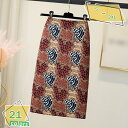 760円OFFクーポン ロングタイトスカート おしゃれ 花柄 スカート ストレッチ 着痩せ タイトスカート ハイウェスト レディース シルエット シンプル きれいめ エレガント 膝丈 夏スカート 大人 可愛い スリット入り ペンシルスカート RaogtCYU