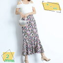 1600円OFFクーポン フィッシュテールスカート レディース ペンシルスカート スカート タイトスカート 着痩せ フリル ハイウエスト シフォン ロング丈 フィッシュテール ミモレ丈スカート かわいい ボトムス ロングスカート カジュアル 美脚 RaogtCYU