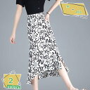 1600円OFFクーポン スカート フレアスカート ロングスカート マーメイドスカート ミモレ丈 くるぶし丈 フィッシュテール 結婚式 披露宴 二次会 食事会 オフィス 通勤 普段使い 着回し エレガント フェミニン 20代 30代 40代 50代 RaogtCYU