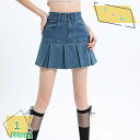 プリーツスカート デニム スカート レディース 夏 ショートスカート 原宿系 デニムスカート セクシー ハイウエスト 可愛い 春 小尻 スリム カジュアル ダメージ加工 動きやすい タイトスカート デニム ショートスカート RaogtCYU