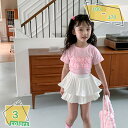 スカート キッズ インナーパンツ付き テニススコート フレア キュロットスカート 子供服 女の子 おしゃれ スカート ハイウエスト 二層構造 スポーツウェア ゴ...