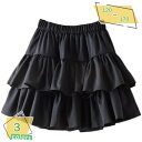 500円OFFクーポン キッズ スカート 女の子 ひざ丈 ミニスカート 子供服 小学生 幼稚園 ジュニア ガールズ おしゃれ かっこいい 可愛い かわいい ダンス 衣装 流行 子供 服 シンプル 無地 着回し お揃い 双子コーデ 春 夏 秋 韓国子供服 RaogtCYU
