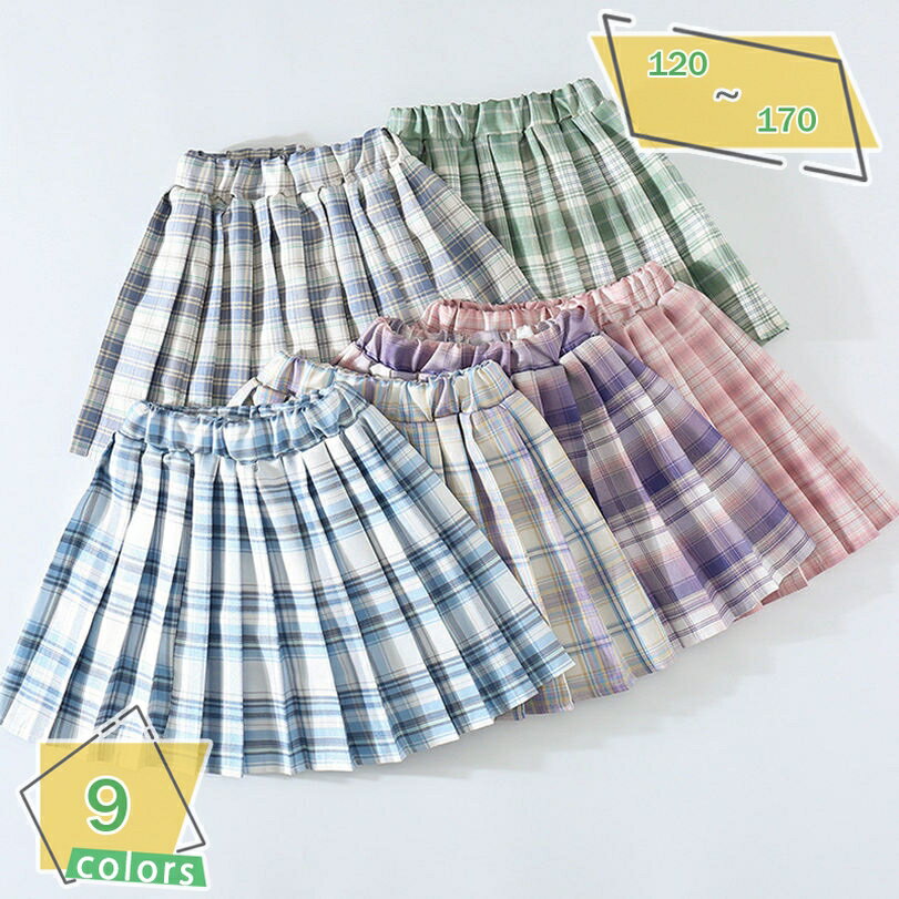 500円OFFクーポン 入学式 フォーマル スーツ スカートセット 女の子 ジャケット プリーツスカート 2点セット チェック柄 長袖 七五三 卒園式 フォーマ...