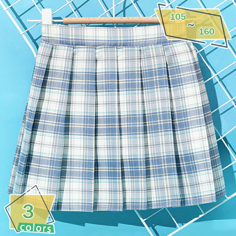 1000円OFFクーポン プリーツスカート 子供服 ミニスカート ガールズ 制服 スカート レディース 女の子 スクールスカート チェック柄 Aライン 可愛い ...
