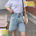 ショートパンツ レディース ゆったり 短パン 無地 ファッション デニムパンツ ハイウェスト ホットパンツ おしゃれ 可愛い 大きいサイズ Aライン スポーツ 半ズボン ボトムス ワイド カジュアル 旅行 夏 RaogtCYU
