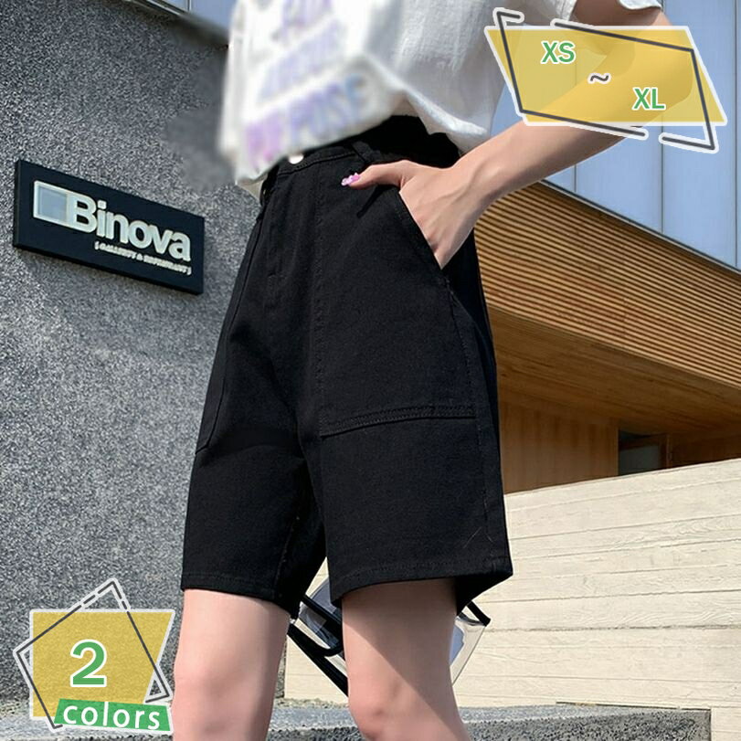 Nylon, Rayon, Polyester - 500円OFFクーポン ショートパンツ ミニ丈 レディース 夏 ハーフパンツ カジュアル ゆったり ハイウエスト 着痩せ シンプル 無地 スポーツ 薄手 ショーツ おしゃれ 原宿風 膝上丈 短パン カジュアルパンツ ボトムス ポケット RaogtCYU