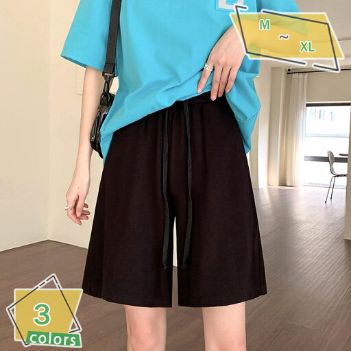 760円OFFクーポン 短パン 半ズボン 無地 5分丈 薄手 ショートパンツ ハーフパンツ レディース 短パン 大きいサイズ ゆったり スポーツ ルームウェア 部屋着 婦人 ヨガパンツ 体型カバー 合わせやすい 夏 涼しい 大きいサイズ RaogtCYU 760円OFFクーポン 短パン 半ズボン 無地 5分丈 薄手 ショートパンツ ハーフパンツ レディース 短パン 大きいサイズ ゆったり スポーツ ルームウェア 部屋着 婦人 ヨガパンツ 体型カバー 合わせやすい 夏 涼しい 大きいサイズ RaogtCYU