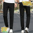 777円OFFクーポン メンズ 接触冷感 ジョガーパンツ ストレッチパンツ 速乾 軽量 スキニーパンツ 細身 夏 ウエストゴム アンクルパンツ トレーニング 大きいサイズ ポケット付き スキニーパンツ 大きいサイズ 軽快 春 夏 メンズ RaogtCYU