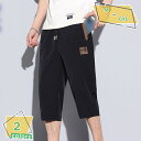 777円OFFクーポン パンツ メンズ 七分丈 夏 接触冷感 クロップドパンツ 七分丈パンツ ズボン ワイドパンツ ゆったり 涼しい感 通気 速乾 快適 ハーフパンツ ショートパンツ 大きい サイズ ランニング 短パン リラックスパンツ エアパンツ RaogtCYU