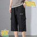 500円OFFクーポン サルエルパンツ ズボン メンズ テーパードパンツ ワイドパンツ 薄手 七分丈 ウエストゴム 大きいサイズ ゆったり 調整紐 無地 通気 涼しい カジュアル おしゃれ パンツ 袴パンツ ボトムス 大きいサイズ メンズ 部屋着 夏服 RaogtCYU