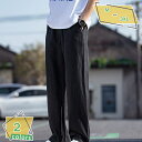 500円OFFクーポン ワイドパンツ メンズ ズボン 夏用 涼しい ストレッチぱんつ 夏服 ずぼん 大きいサイズ ゆったり ボトムス 上品 プリーツ ストレートパンツ 涼感 ロングパンツ アウトドア カジュアル 長ズボン 春 夏 秋 春夏 夏服 大きいサイズ RaogtCYU